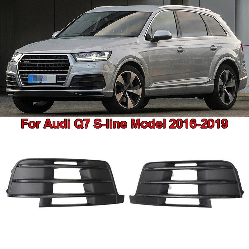 ¿ ڵ   Ȱ Ŀ   ׼, ƿ Q7 S   2016 2017 2018 2019 , 4M0807681D